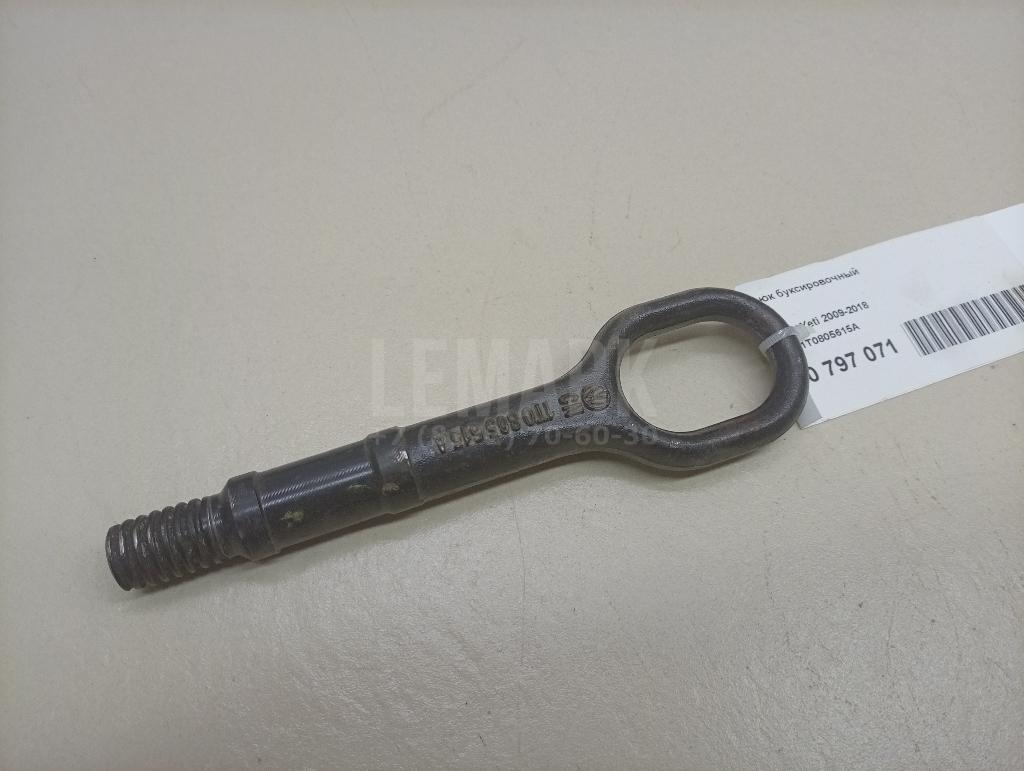 Крюк буксировочный 1T0805615A VAG