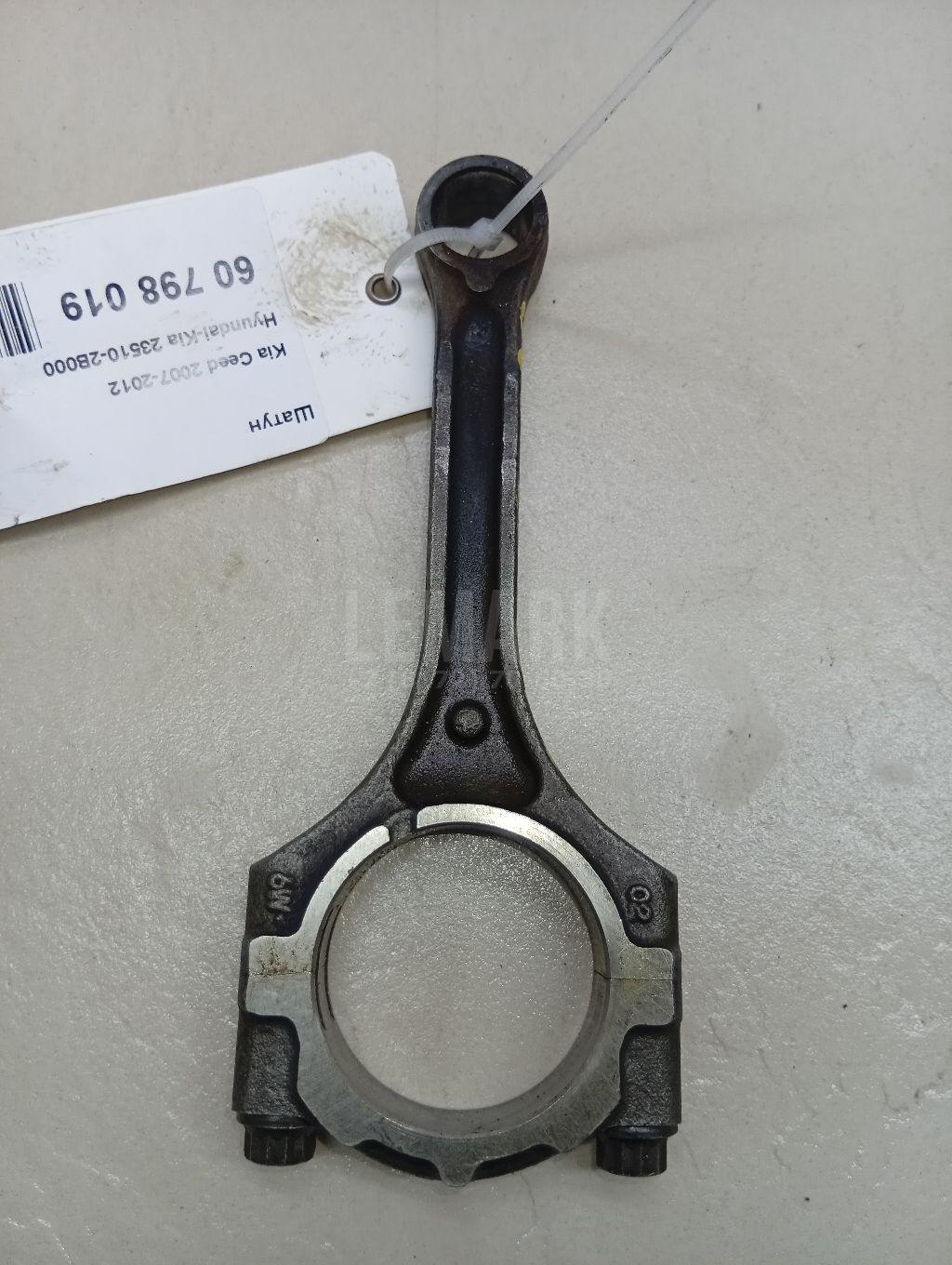 Шатун 235102B000 Hyundai-Kia