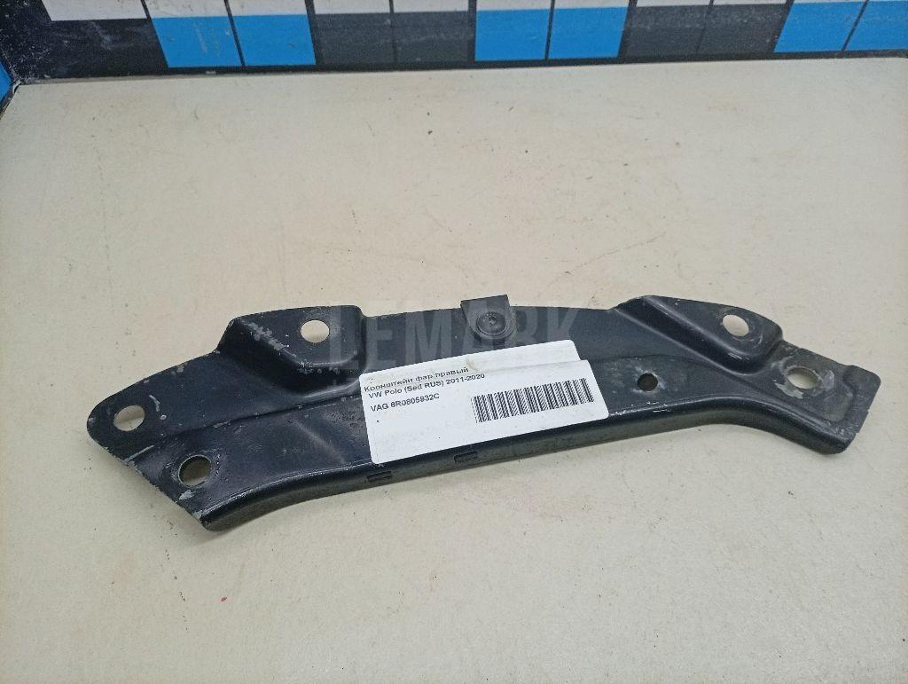 Кронштейн фар правый 6R0805932C VAG