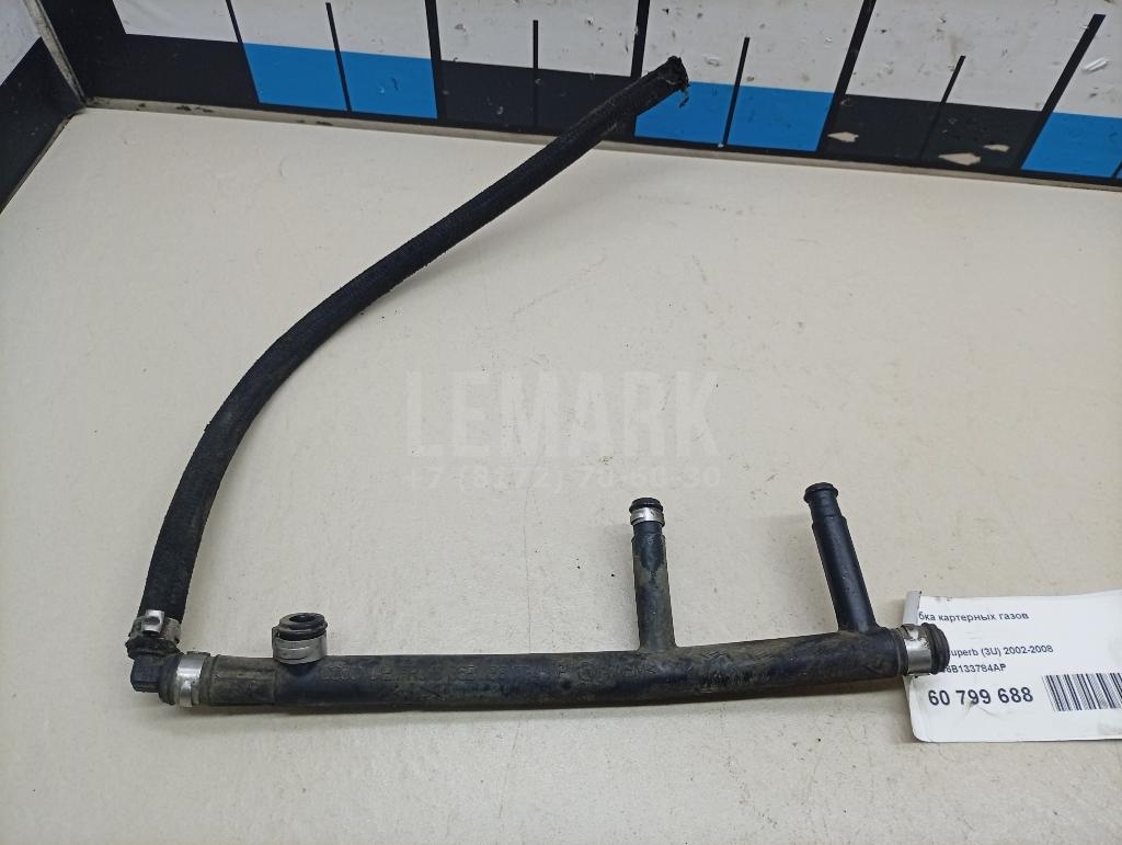 Трубка картерных газов 06B133784AP VAG