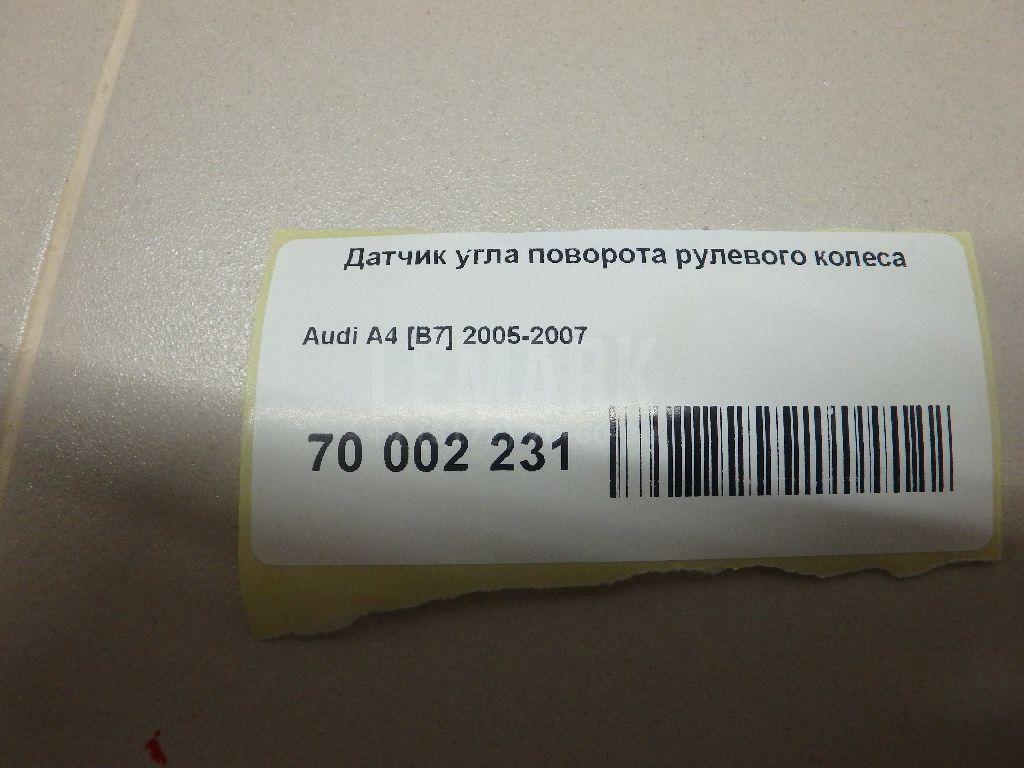 Датчик угла поворота рулевого колеса