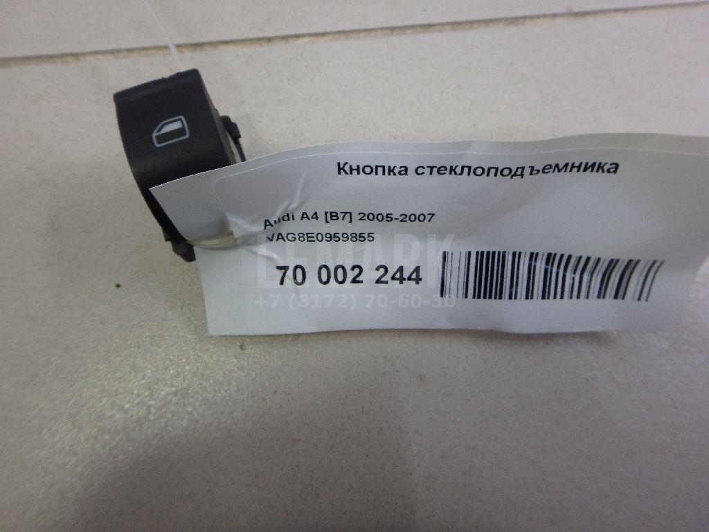 Кнопка стеклоподъемника для  Audi A4 [B8] 2007-2015