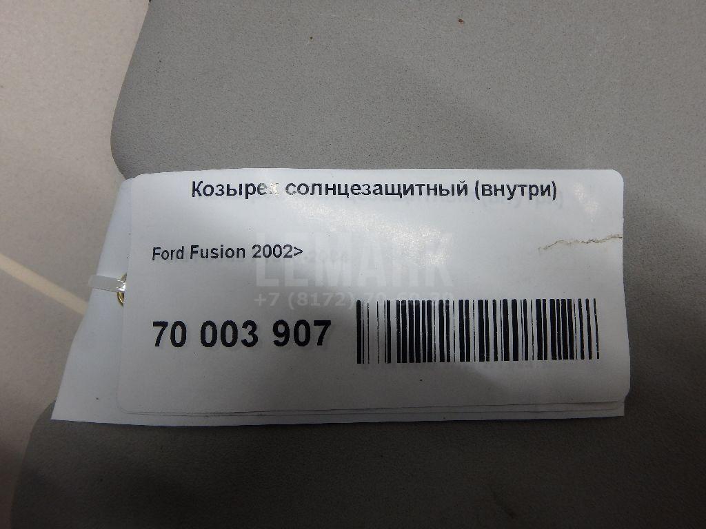 Козырек солнцезащитный (внутри)
