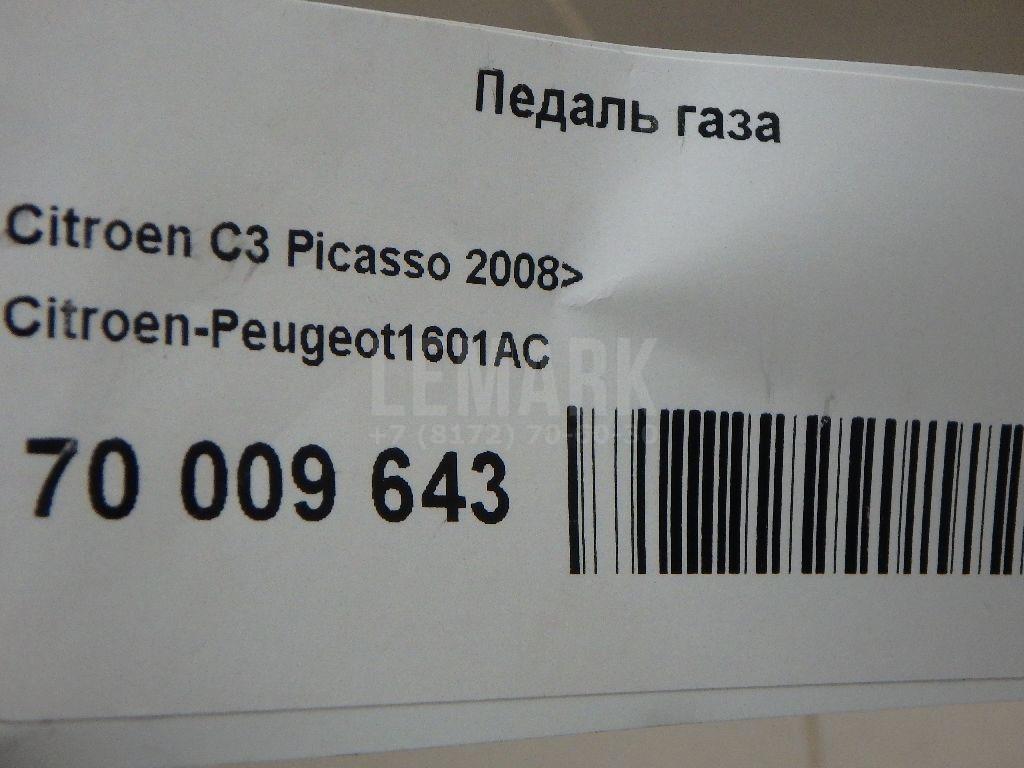 Педаль газа для  BPW ECO MAX 1996