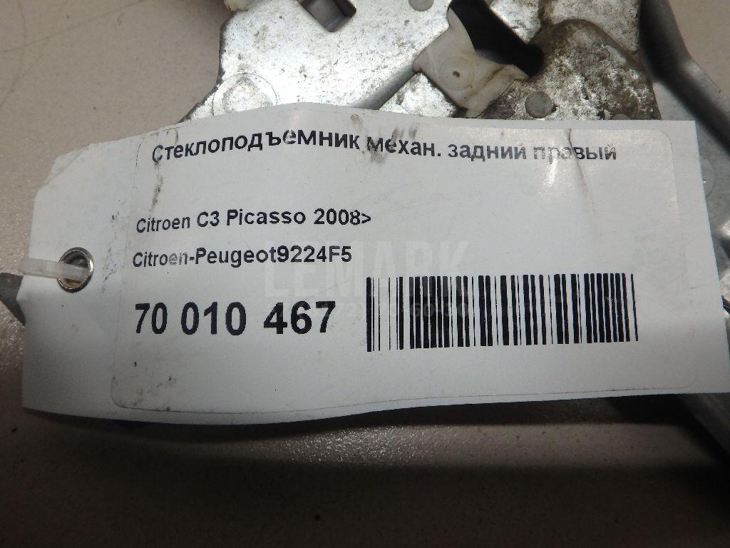 Стеклоподъемник механ. задний правый для  DAF 3300 1981-1991