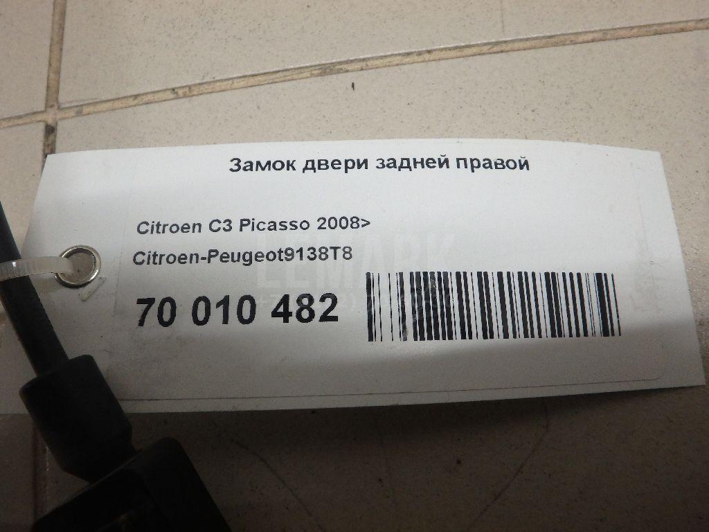 Замок двери задней правой для  BMW 6-serie E64 2004-2009
