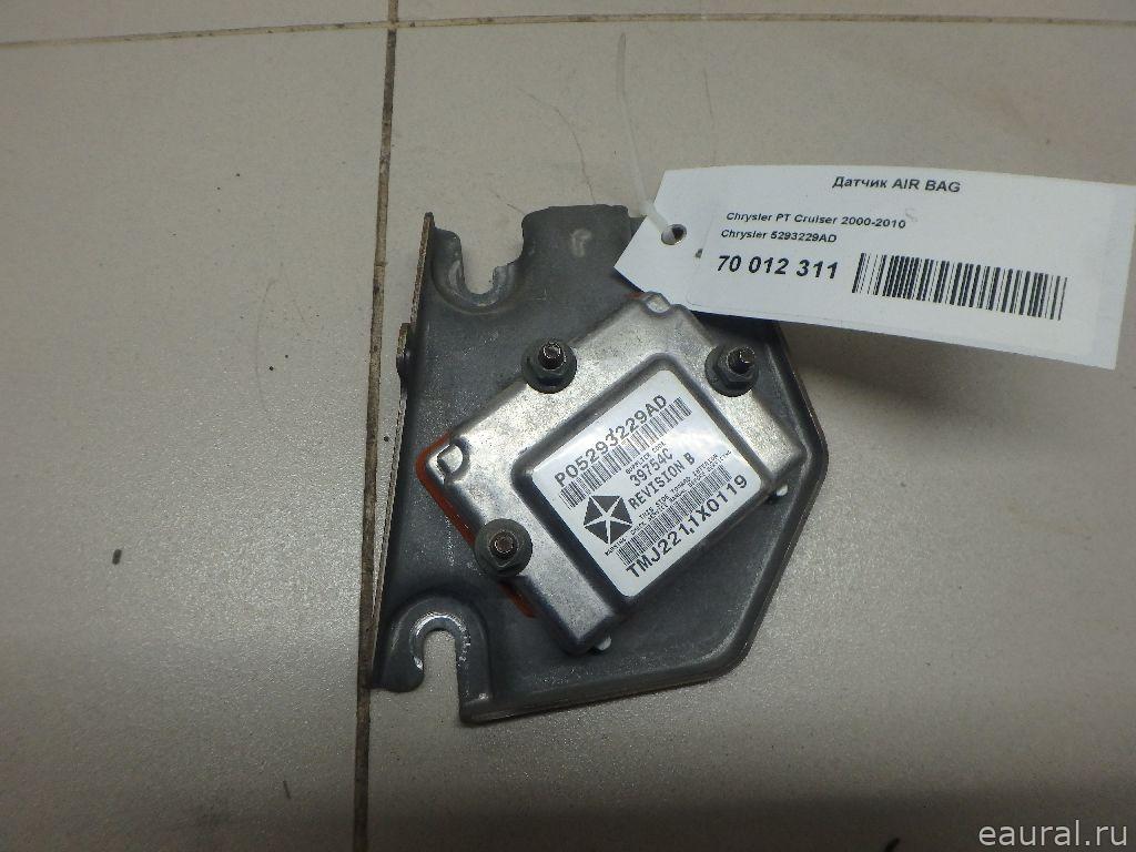Датчик AIR BAG