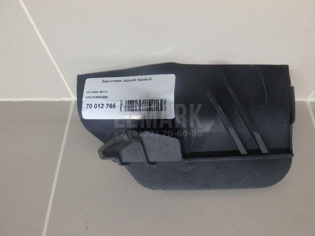 Брызговик задний правый 5C6854856 VAG