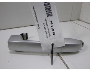 Ручка двери наружная для Kia Ceed 2007-2012 с разборки состояние отличное