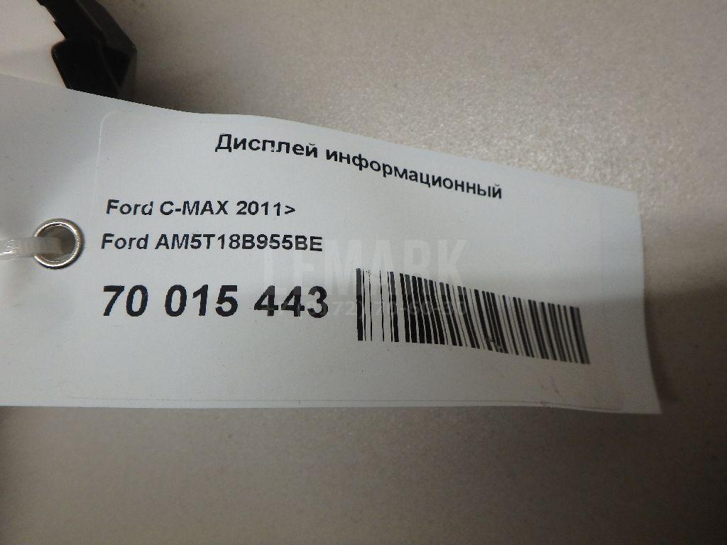 Дисплей информационный для  BYD F0 2008-2015