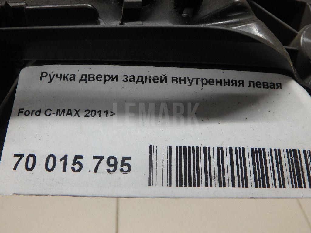 Ручка двери задней внутренняя левая для  Fiat Punto III/Grande Punto (199) 2005-2018