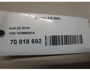 Датчик AIR BAG для Audi Q3 (8U) 2012-2018 БУ состояние отличное