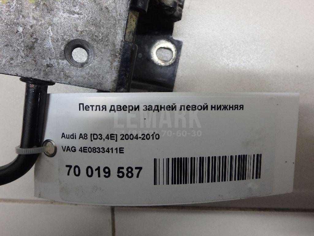 Петля двери задней левой нижняя