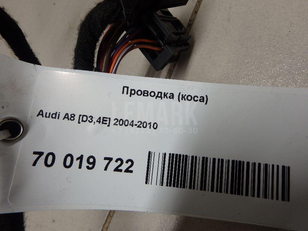 Проводка (коса)