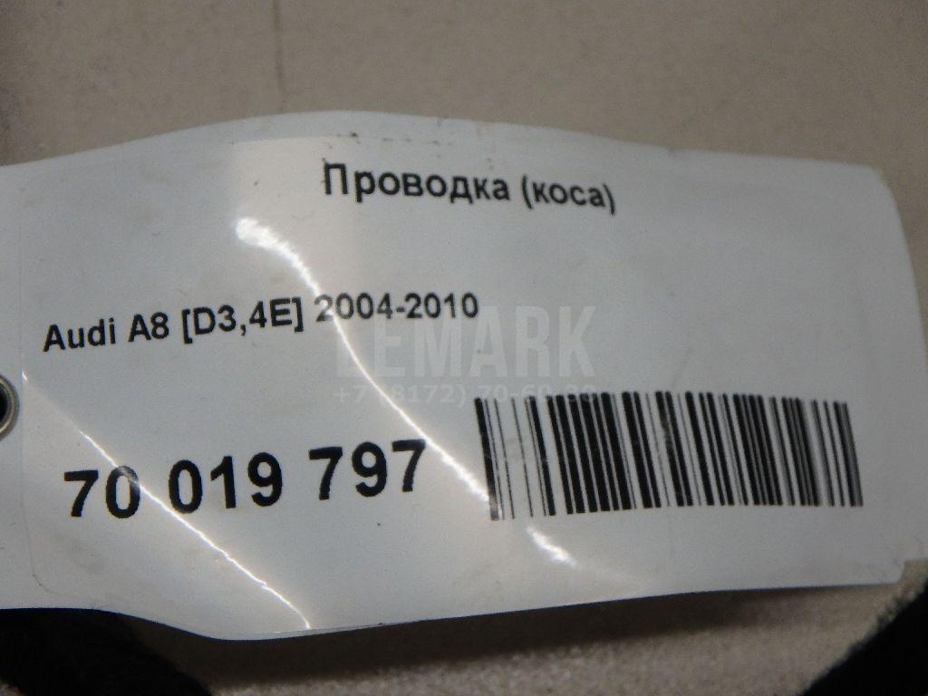 Проводка (коса) для  Audi Q3 (F3N) Sportback 2019