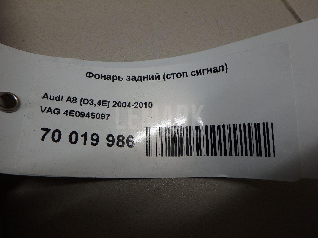 Фонарь задний (стоп сигнал) для  Avatr