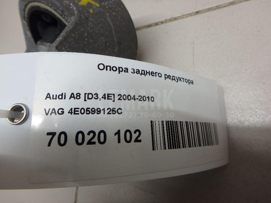 Опора заднего редуктора для  BMW 3-serie F30/F31/F80 2011-2020
