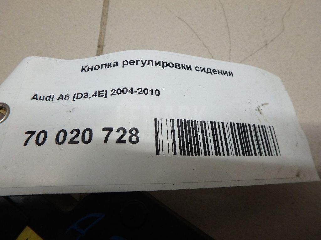 Блок кнопок управления сиденьем для  Astra