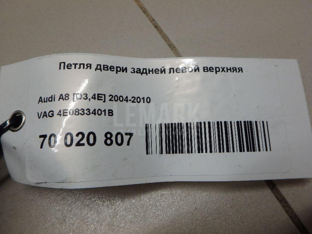 Петля двери задней левой верхняя для  Audi A2 [8Z0] 2000-2005
