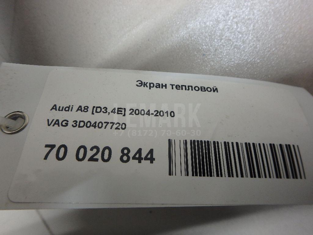 Экран тепловой для  Alfa Romeo 159 2005-2011