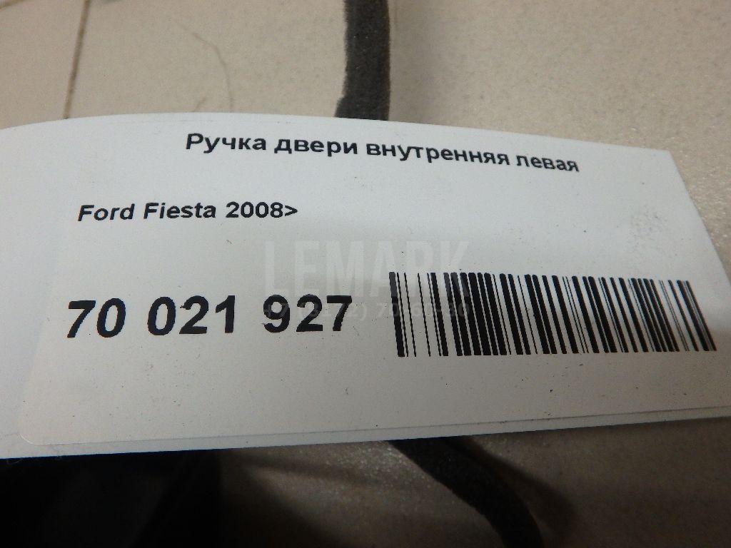 Ручка двери передней внутренняя левая для  Ford Focus II 2005-2008
