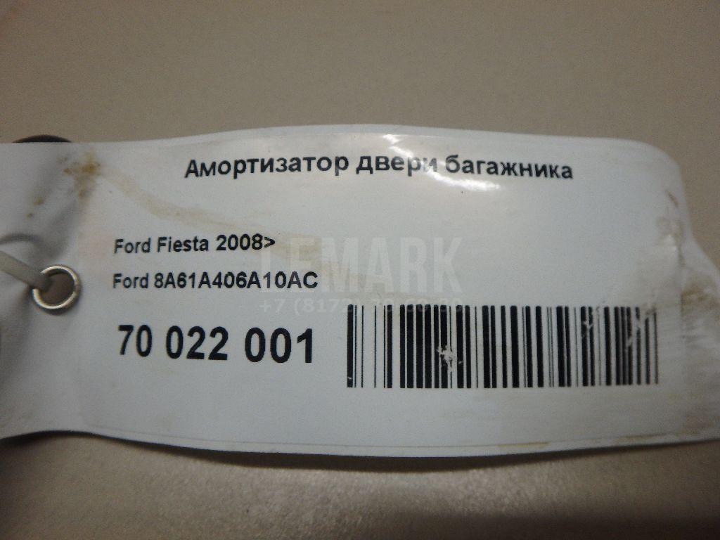Амортизатор двери багажника для  Ford Escape EUR 2007-2009