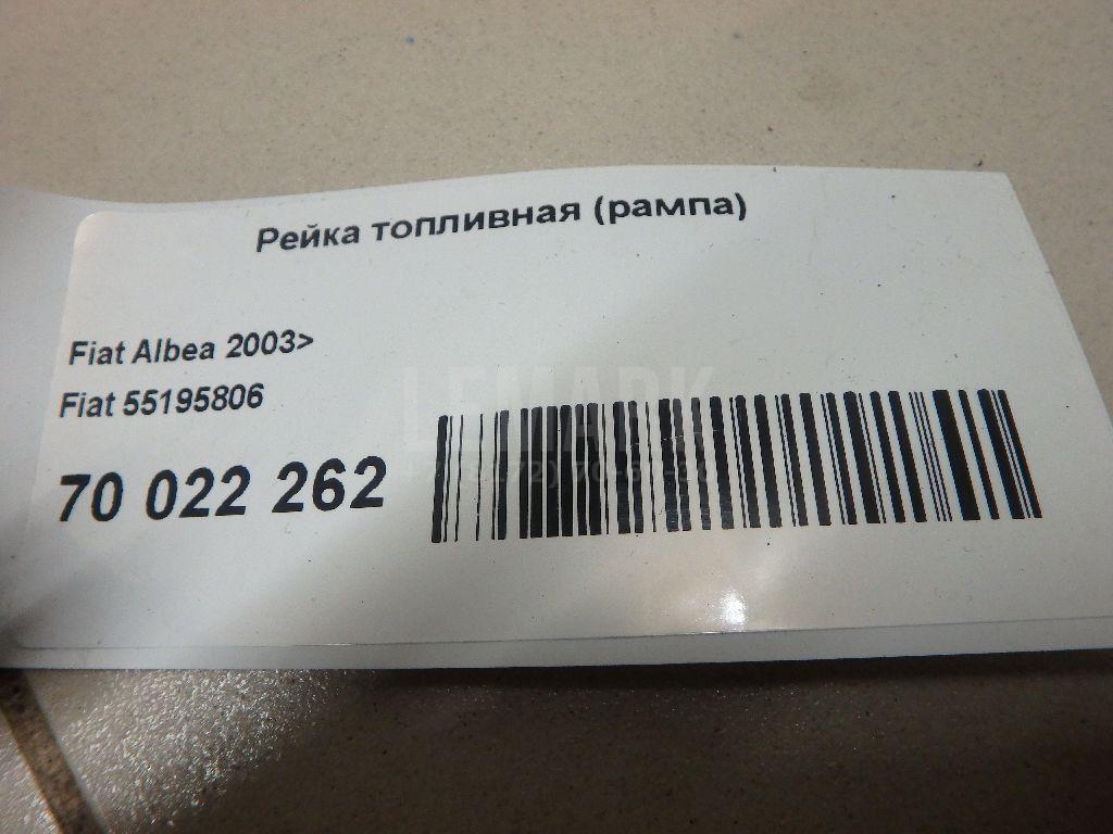 Рейка топливная (рампа)