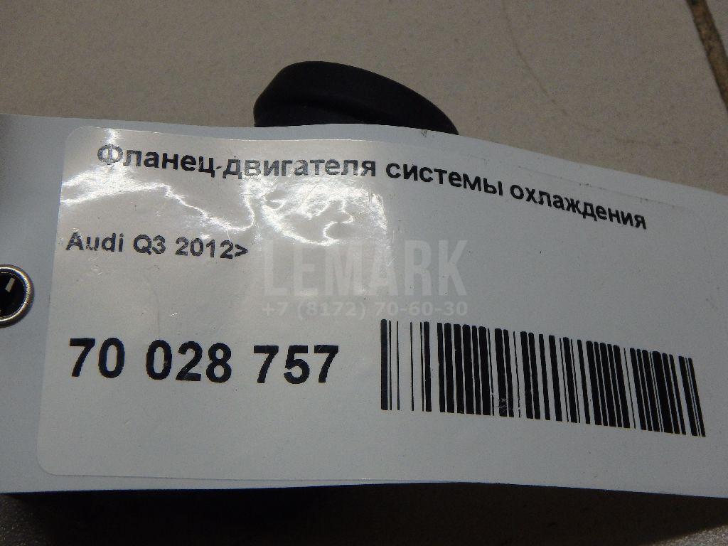 Фланец двигателя системы охлаждения