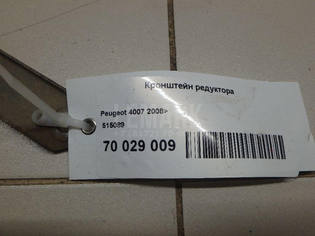 Кронштейн редуктора для  BMW 5-serie GT F07 2009-2016