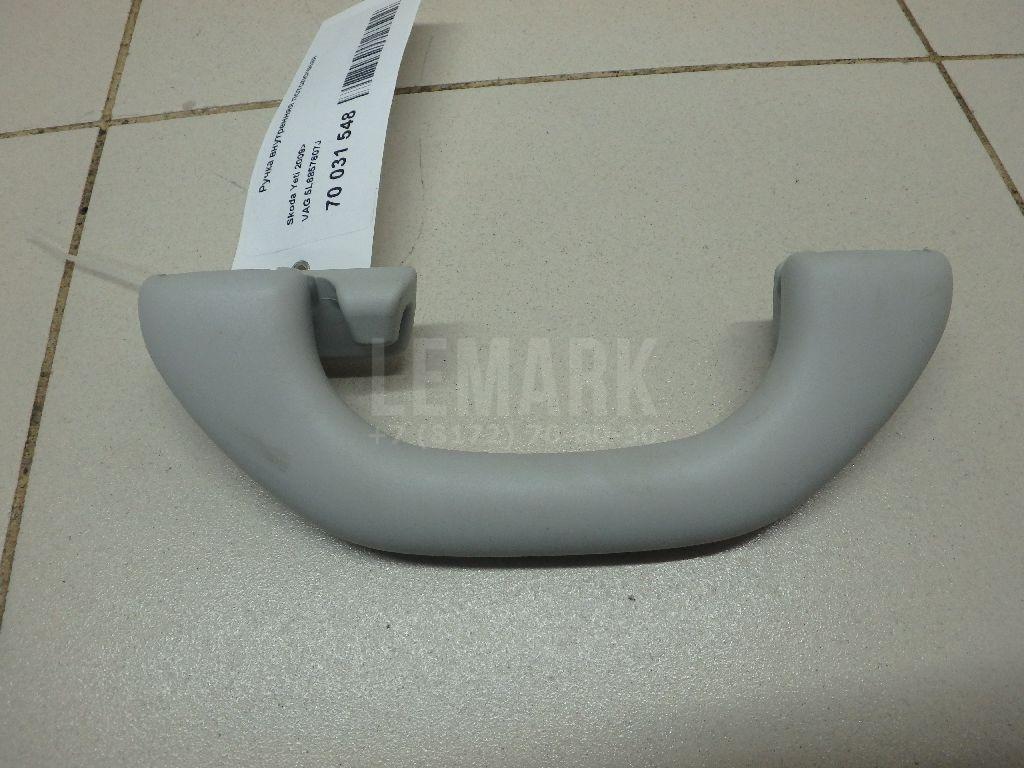Ручка внутренняя потолочная 5L6857607J VAG