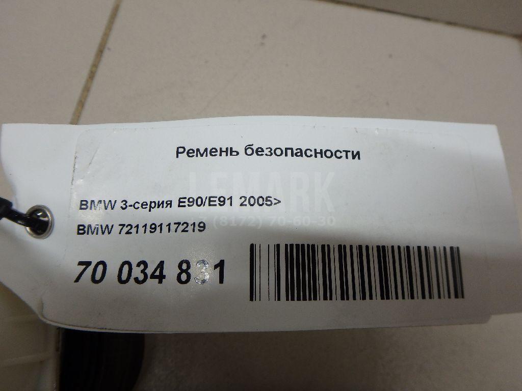 Ремень безопасности для  Astra