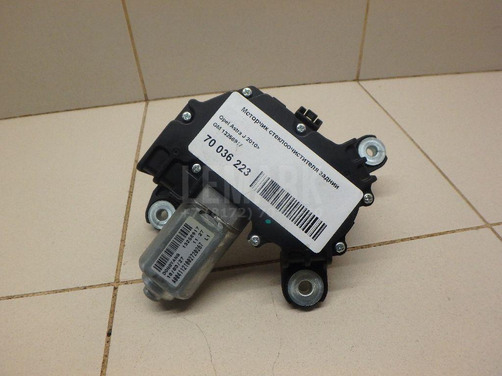 Моторчик стеклоочистителя задний 13256917 GM