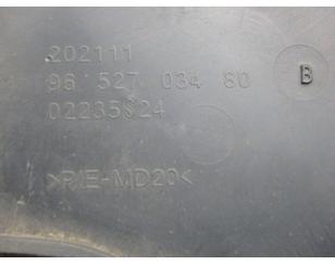 Кронштейн заднего бампера правый для Citroen C4 2005-2011 б/у состояние отличное