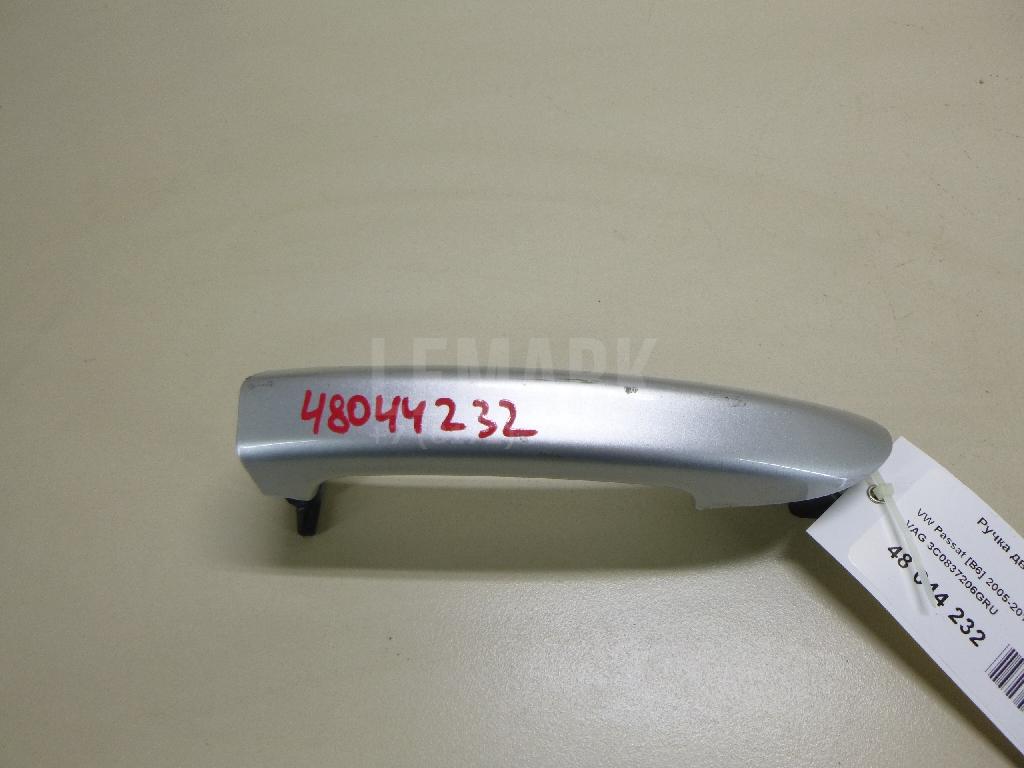 Ручка двери наружная правая 3C0837206GRU VAG