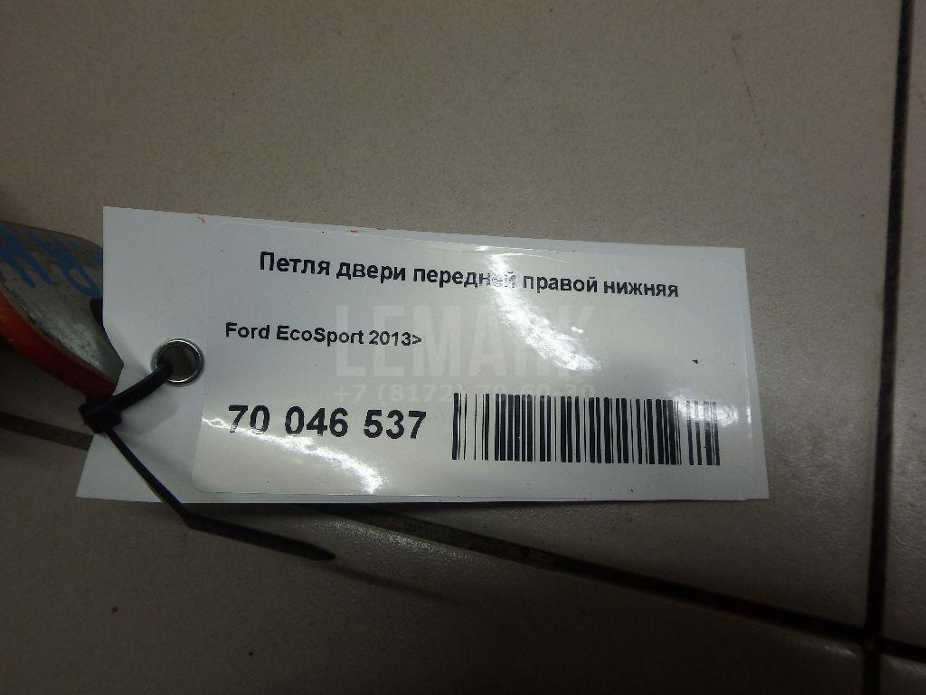 Петля двери для  Fiat Stilo 2002-2010