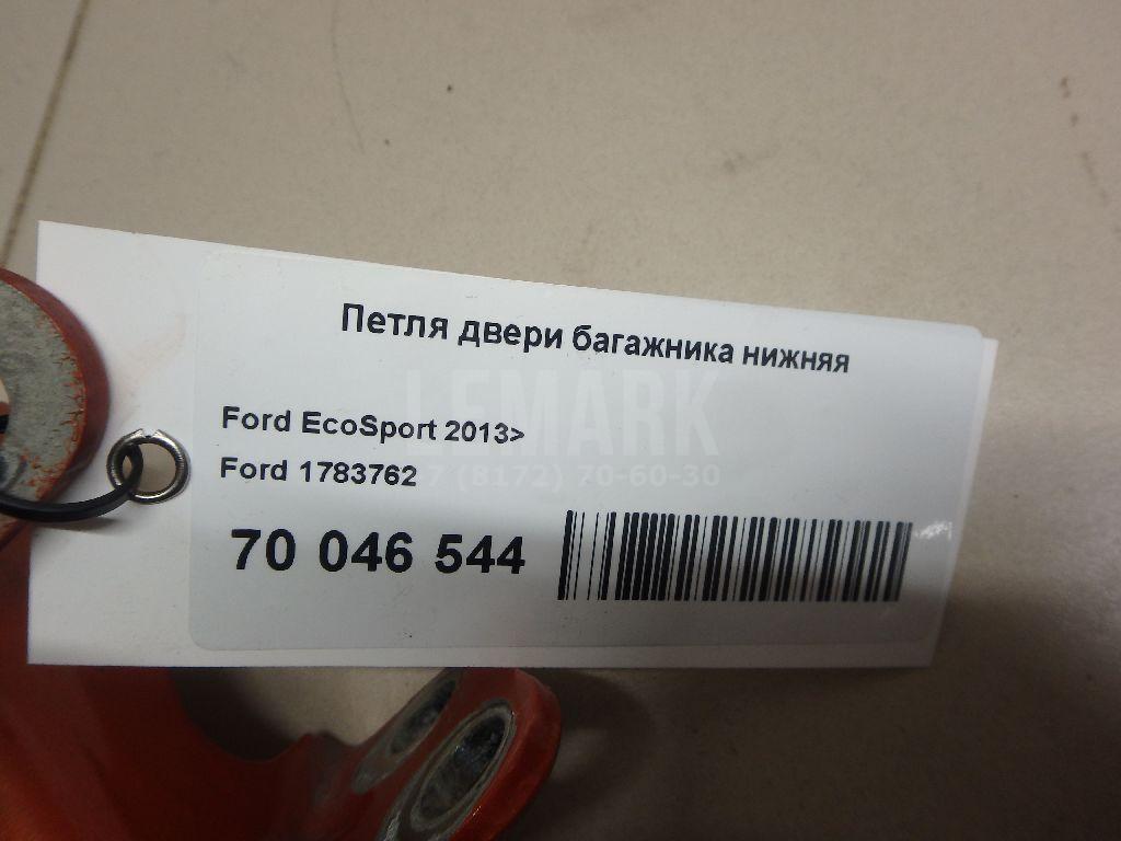 Петля двери багажника нижняя для  Ford Escort/Orion 1990-1995