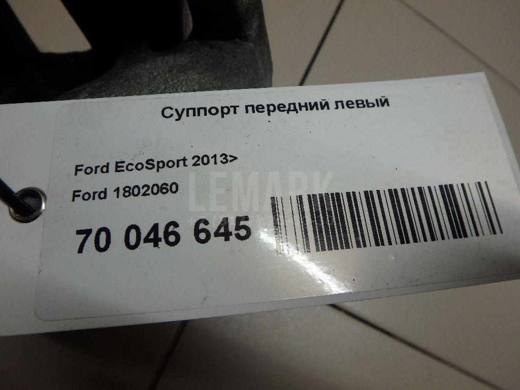 Суппорт тормозной передний левый для  Ford Focus II 2008-2011