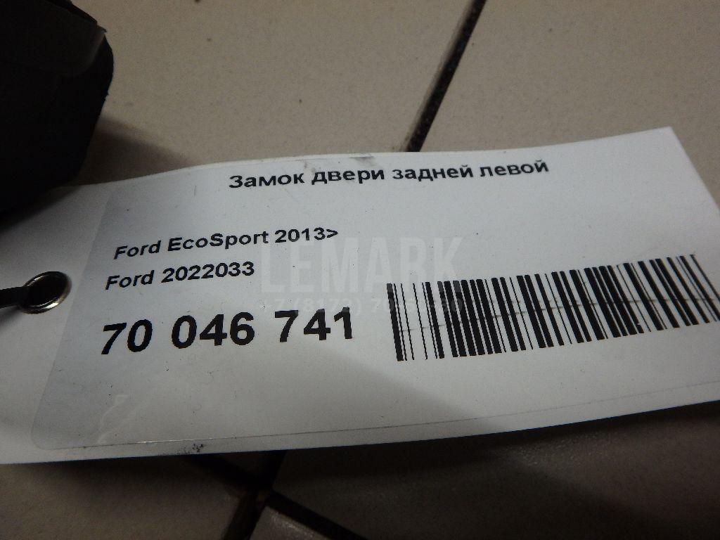 Замок двери задней левой для  Ford EcoSport 2012-2023