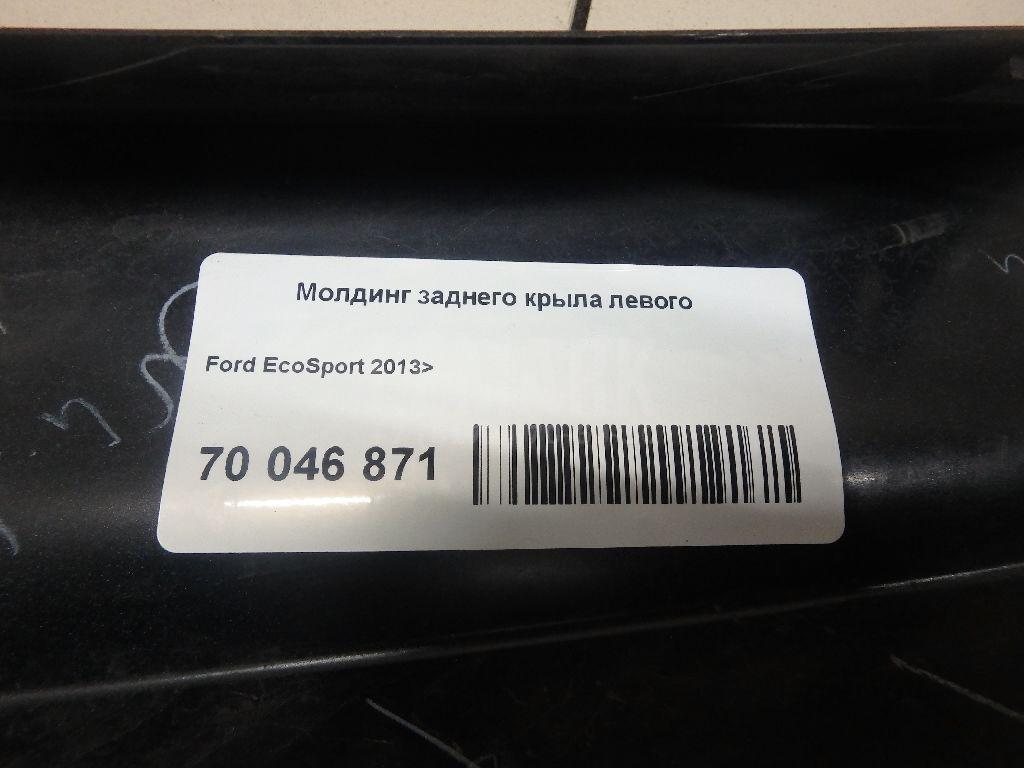 Накладка заднего крыла левого для  Fiat Linea 2007-2018