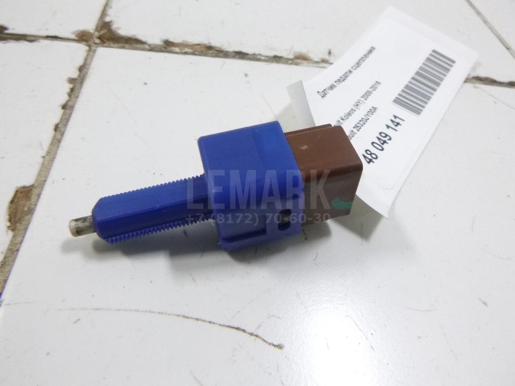 Датчик педали сцепления 25320JY00A Renault