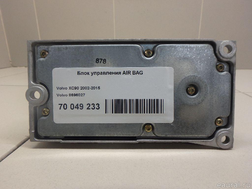 Блок управления AIR BAG
