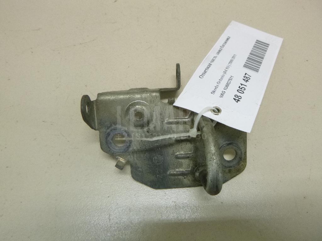 Ответная часть замка багажника 1U6827511 VAG