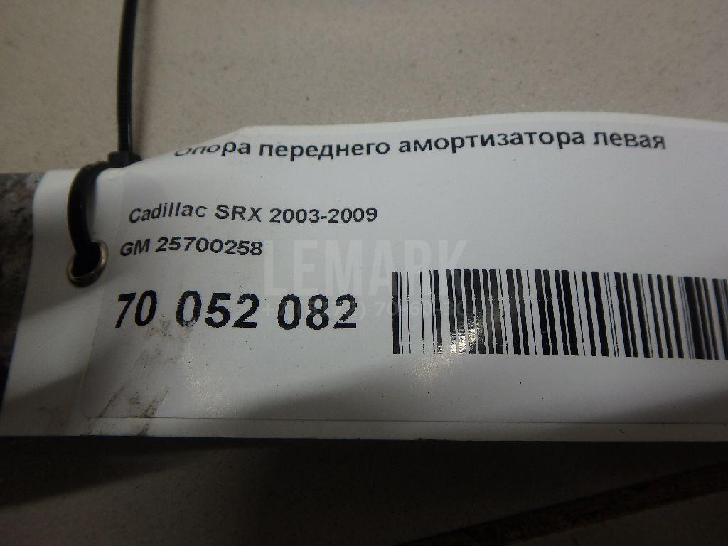 Опора переднего амортизатора левая для  Audi A4 [B5] 1994-2001