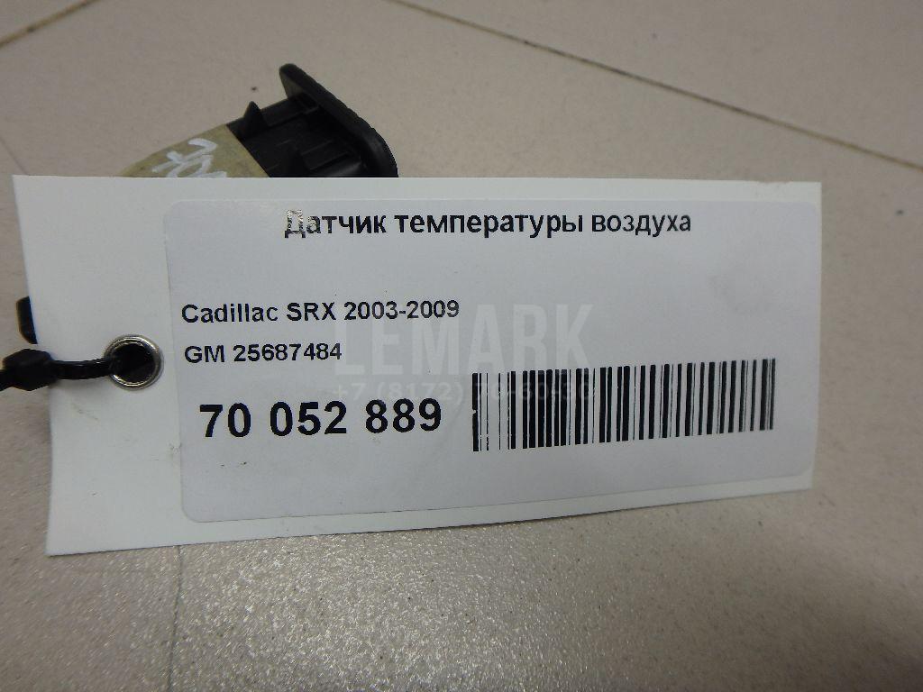 Датчик температуры воздуха