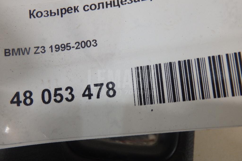 Козырек солнцезащитный (внутри) для  Audi A4 [B8] Allroad 2009-2015