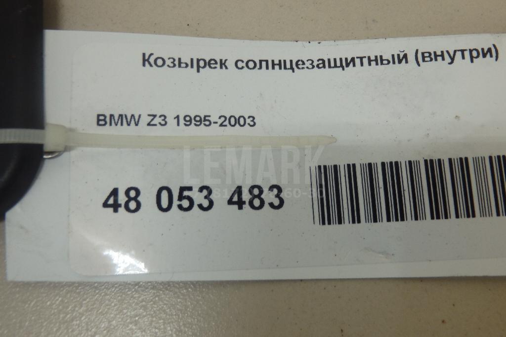 Козырек солнцезащитный (внутри) для  BMW 5-serie E60/E61 2003-2009