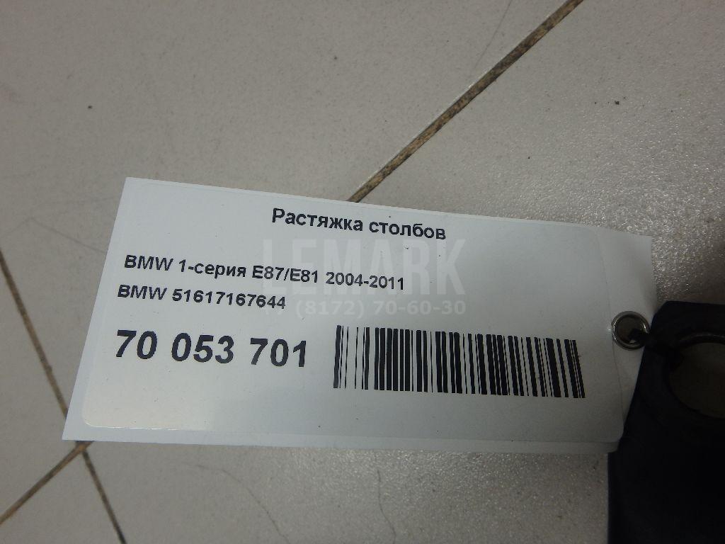Растяжка столбов