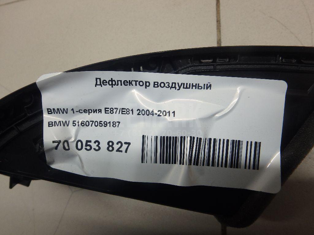 Дефлектор воздушный для  Fiat Ducato 244 (+Elabuga) 2002-2006