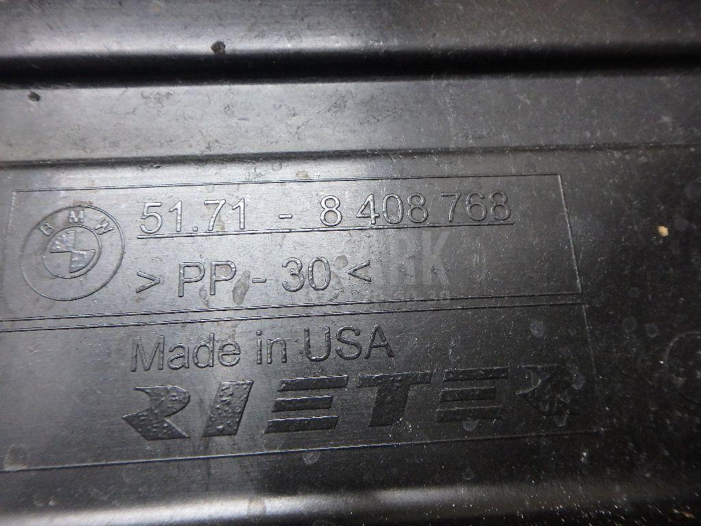 Защита топливного бака для  BMW 4-serie G22/G23 2020