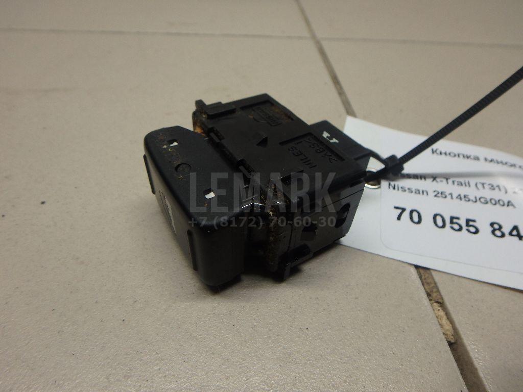 Кнопка помощи спуска со склона 25145JG00A Nissan